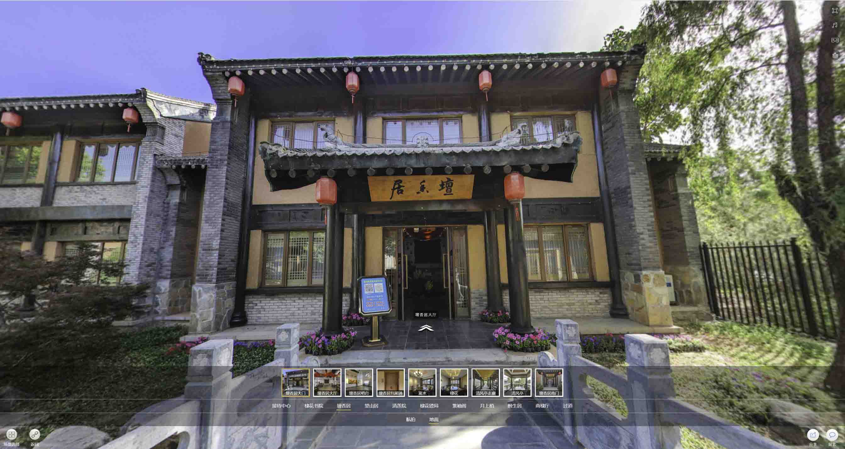 拍摄风景全景照片的三个关键点：从选点到拼接的全面指南